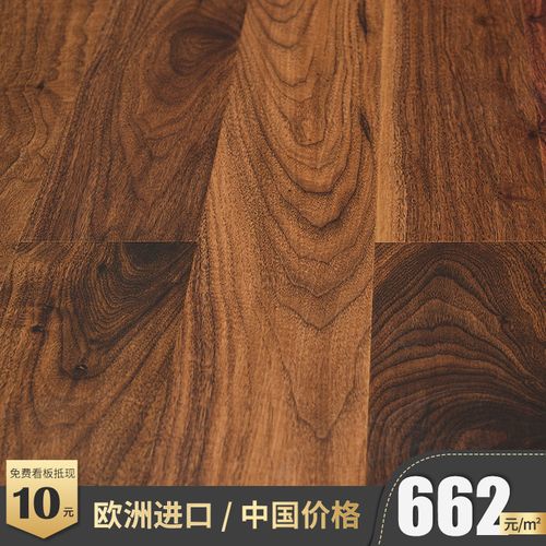必美地板強化復合地板家用耐磨防水e1地暖木地板奧地利進口地板