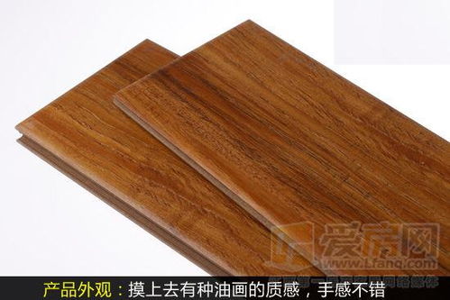 凱萊DH德魯克系列強化木地板