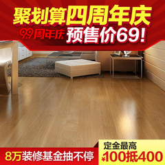 貝爾地板 強(qiáng)化地板 復(fù)合木地板 地暖地.@格格女巫1采集到貝爾地板(153圖)_花瓣家居/裝飾