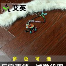 【江蘇常州地板工廠人字拼復合地板強化木地板12mm誠招全國代理】