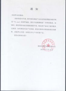 新聞中心 企業新聞 圣保羅地板官網 湖南圣保羅木業有限公司地板品牌 健康地板 強化復合地板 實木地板 多層實木地板 招商加盟