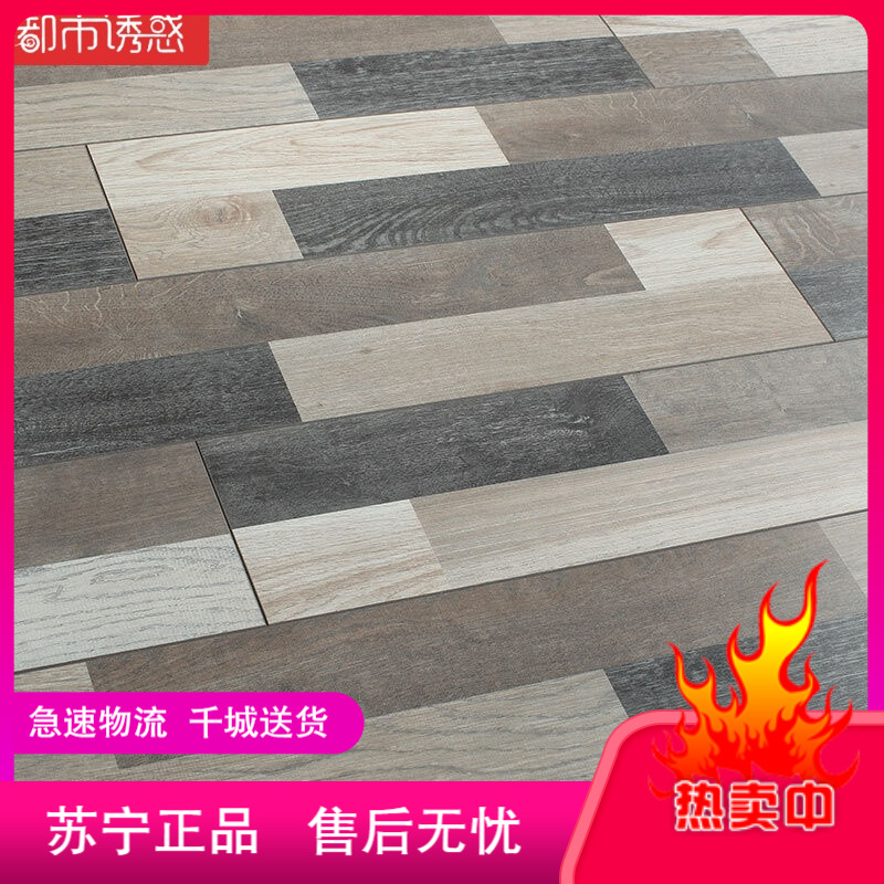 都市誘惑地板報價_參數_圖片_視頻_怎么樣_問答