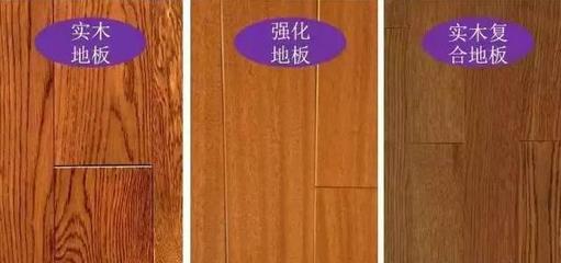 怎么區(qū)分真假實(shí)木地板?看完才知道我被商家坑得好慘! - 今日頭條(www.toutiao.com)
