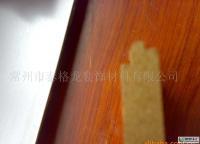 超強防水強化復合地板[供應]_超強防水強化復合地板價格_超強防水強化復合地板廠家_世界工廠網產品信息庫
