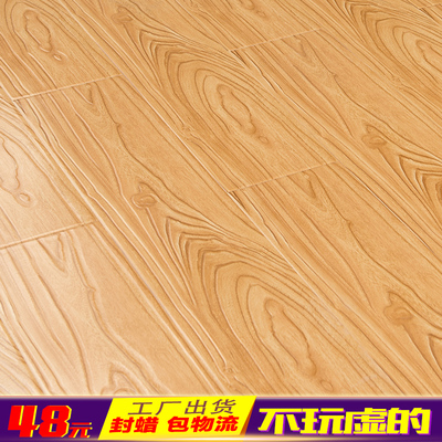 復(fù)合地板 強(qiáng)化地板家用環(huán)保高耐磨12mm新款浮雕面仿古 廠家直銷