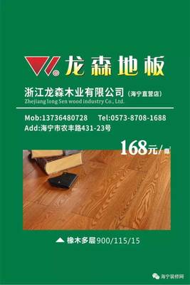 萬人購在朋友圈火了!8月5日第三季夜購會即將開啟,30款一線建材家具品牌“大放價”!