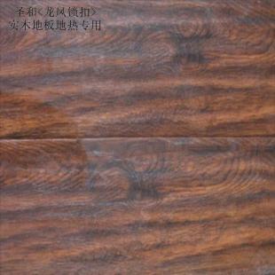 供應圣和強化地板[仿古豪宅3307]_建筑建材_世界工廠網中國產品信息庫