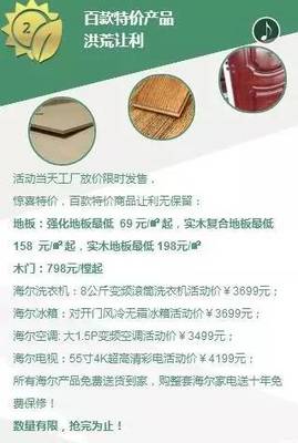 兔寶寶環(huán)保中國行,綠色浪潮即將席卷贛州!50元搶購兔寶寶環(huán)保卡,最高升值4088元!