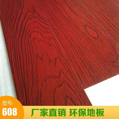 12mm強化復(fù)合地板仿古仿實木手抓紋木地板廠家直銷環(huán)保地板
