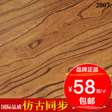 【防滑復合地板】最新最全防滑復合地板 產品參考信息