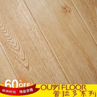 歐益地板 強化地板 復合地板 普拉多系列PLD3302 夜色巴黎 - 最新價格|報價 - 建材商城