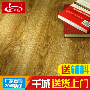 gu382070_晨旺光電