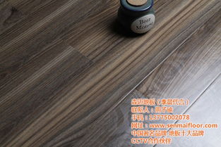 強化地板品牌 森邁地板 已認證 強化地板