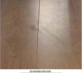 您家的強化地板 熱的冒汗