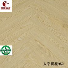 【程圓地板】_家裝主材價格_最新最全家裝主材返利優(yōu)惠_一淘網(wǎng)
