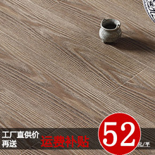 【灰色木地板】最新最全灰色木地板 產(chǎn)品參考信息