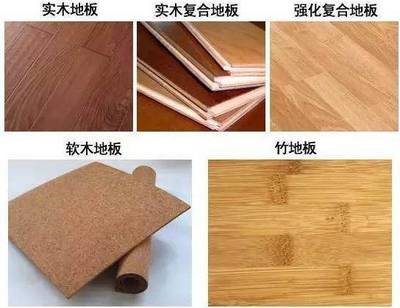 客廳鋪木地板好還是瓷磚好?