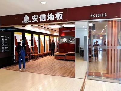 緊盯行業龍頭 推動林業產業高速發展