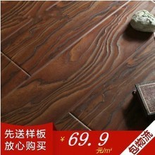 【仿古浮雕復合地板】最新最全仿古浮雕復合地板 產品參考信息
