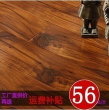 【紅橡木地板】最新最全紅橡木地板 產品參考信息